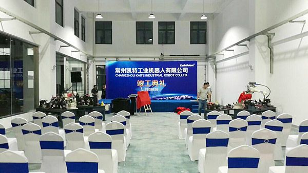 UG环球视讯进行竣工典礼