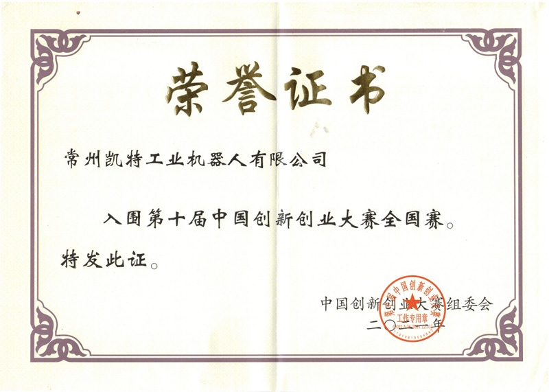 首页-UG环球视讯厅官方网站